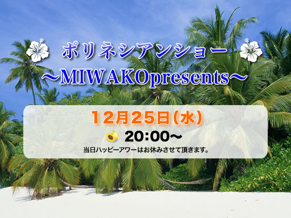 miwako_12031