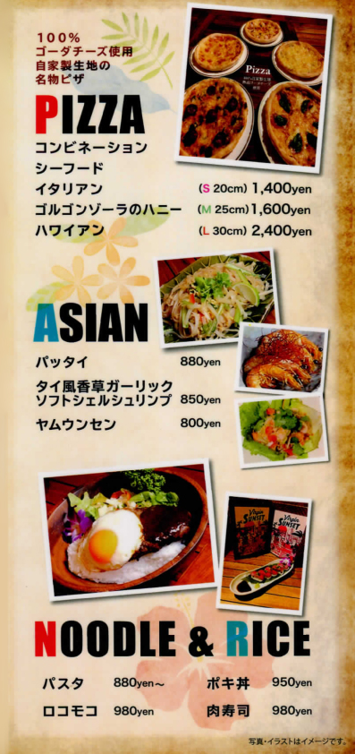 menu_4
