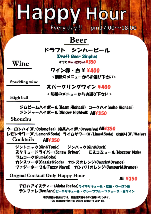 menu_7