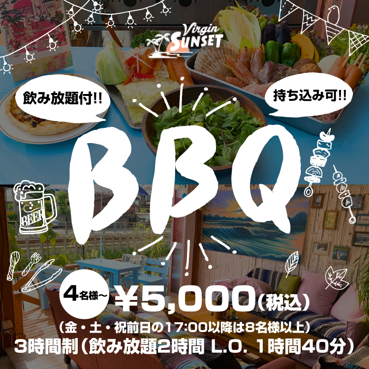 bbq