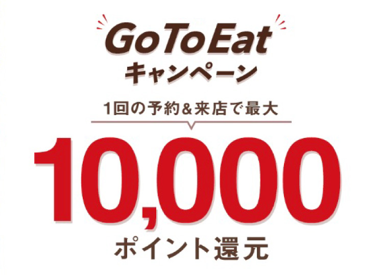gotoeat_logo